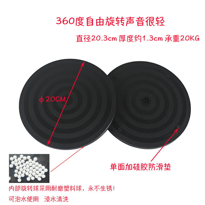 # マルチ仕様 (8cm-40cm) 多機能回転ベース耐荷重プラスチック包装およびシールターンテーブル盆栽ディスプレイ|undefined
