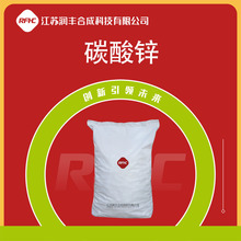 ̼���\ 3486-35-9 ���z��Ʒԭ�� �߻�Ó�� ֧��ԇ�� �F؛