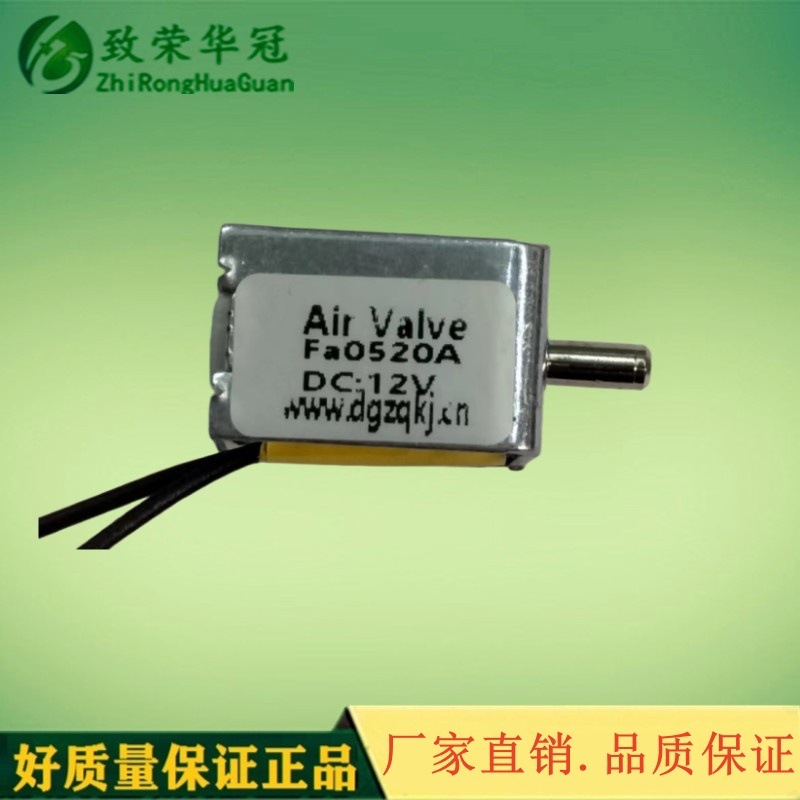 ΢�͵�ŷ�Fa0520A й���� ΢�ͳ�����ŷ� й����ŷ� ������