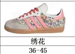 莆田鞋纯原高版本新samba德训花卉联名德迅鞋JP5309  JI028|undefined