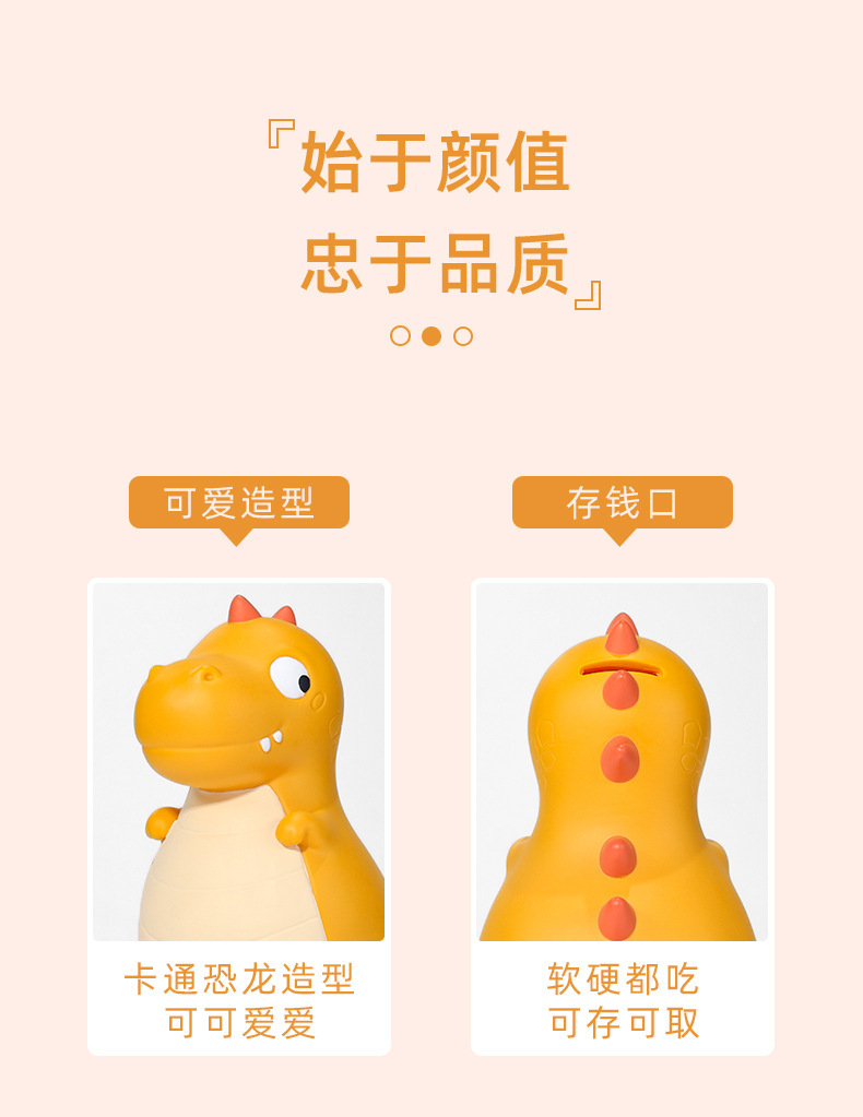 10_10逗逗龙存钱罐新详情.jpg