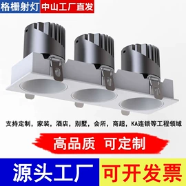 LED轨道灯;射灯;筒灯