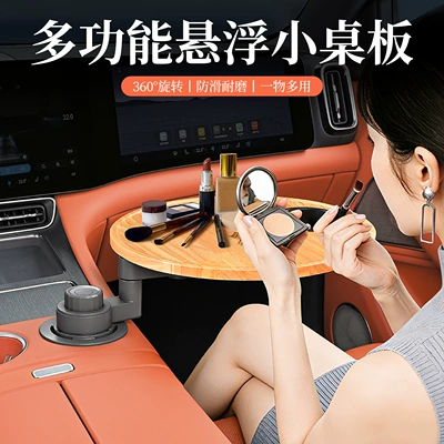 for driver and passenger, Car table board