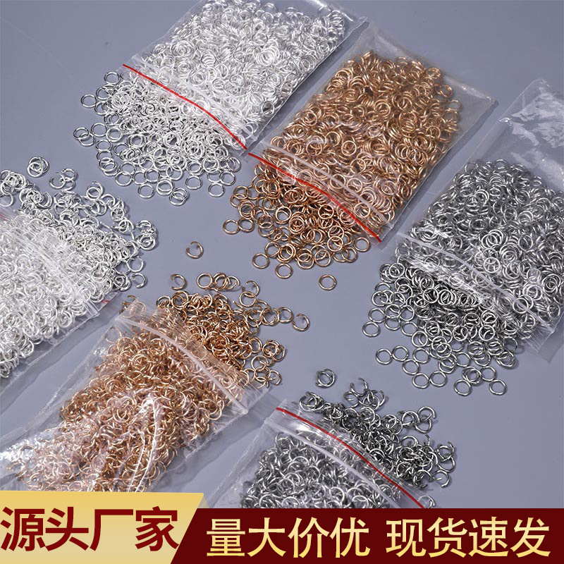 Open Ring Iron Ring Keychain Flat Ring Wholesale DIY Alloy Hanging Buckle Accessories Phone Chain Materials