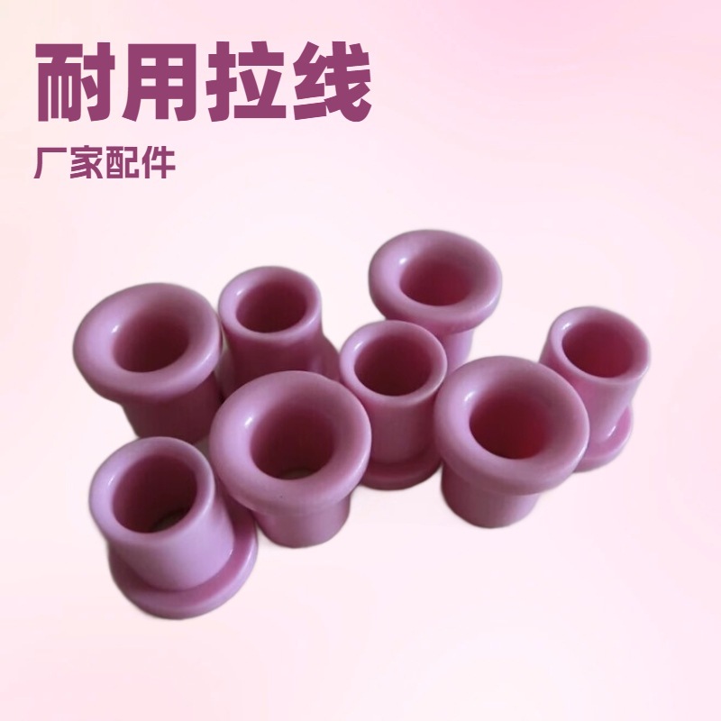 各类瓷眼纺织瓷眼化纤机瓷眼绞线机瓷眼12瓷眼12.3瓷眼12.8瓷眼13