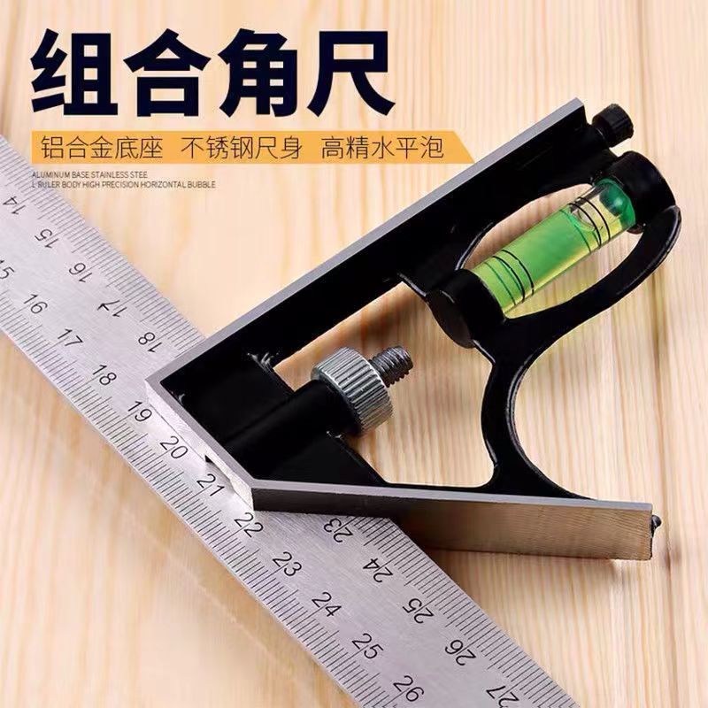 ✅直角尺多功能水平角尺490°不锈铁拐三角滑动组合尺直角测量
