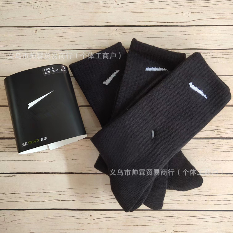 Suwan Nike calcetines de verano para hombres y mujeres de media pantorrilla delgada toalla alta inferior engrosada baloncesto calcetines deportivos