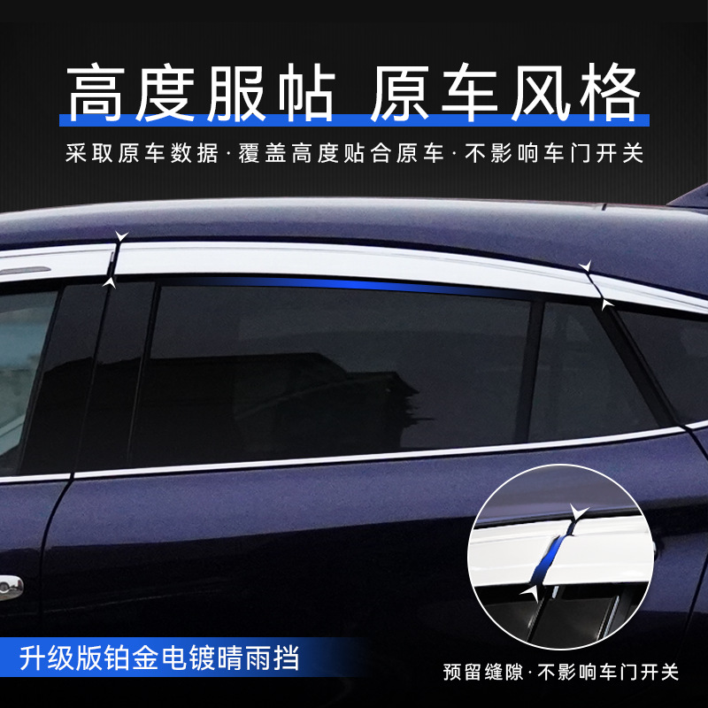 Tenxinrui es adecuado para Toyota Lingfang Harrier coche lluvia ventana lluvia ceja modificación arenisca escudo Accesorios