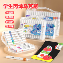 ��ϩ�R�˹PС�W�����g��͸ɫ�ɯBɫ�׃��@18ɫˮ�ʹP��ͯ��ˮϴ12