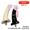 17(black)
