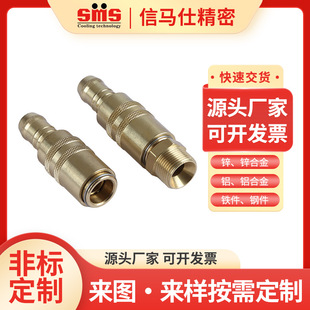 ���R�˿��ٽ��^��ʽHASCO45��Z801Z80�S�~ģ�߽��^�˿����^