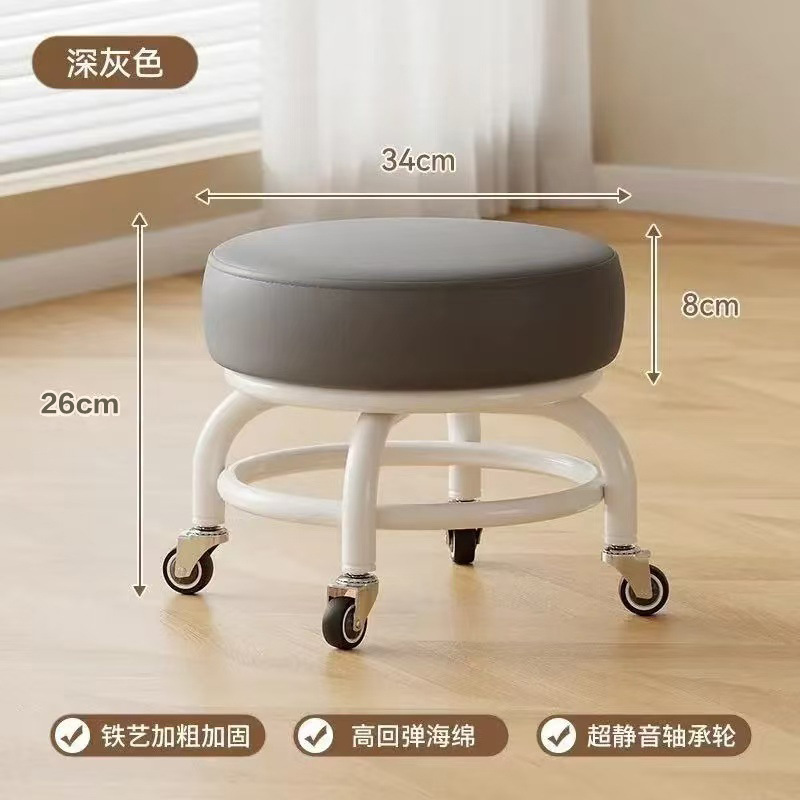 Pequeño taburete rueda universal, polea doméstica, cambiador de zapatos para niños, tienda de ropa, base de acero al carbono móvil, cómodo sofá pequeño
