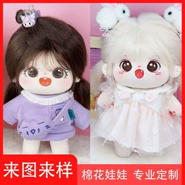 毛绒玩具;其他呼吸防护;布类公仔