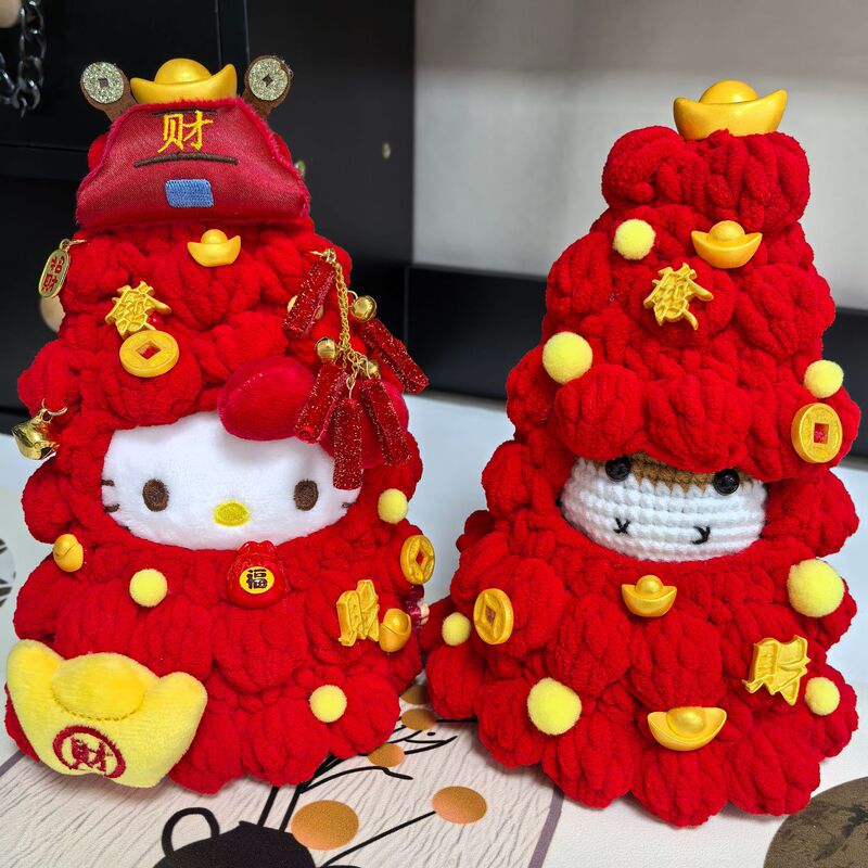 Finished New Year's Money Tree Doll Clothes, Creative Handmade Knitted Christmas Tree Decoration, Kt Cat Clothing Accessories, Small Gifts