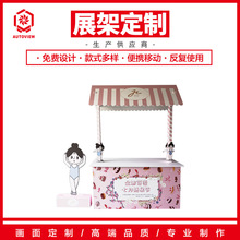 舞蹈培训招生促销台室外摆摊桌广告桌咨询台宣传可折叠货架展示架