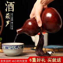 家用酒壶葫芦开口装水容器仿古摆件济公李白户外携带蜂蜡防渗批发