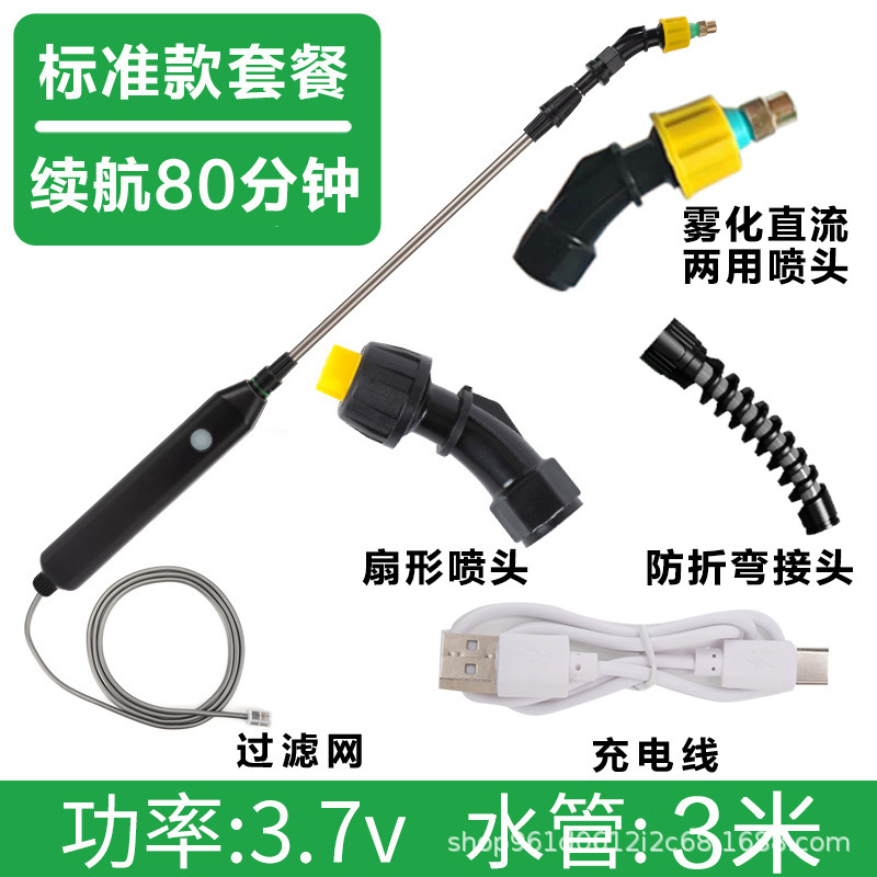 Pulverizador eléctrico de hombro para desinfección, jardinería, riego de flores, botella pulverizadora de plástico, pulverizador de batería de litio de alta presión, actualización de batería de larga duración