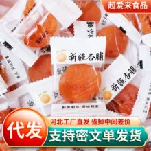 �½��Ӹɟo�˽��Ӹ��������b ������ʳ�����S���Ӵ�t���������