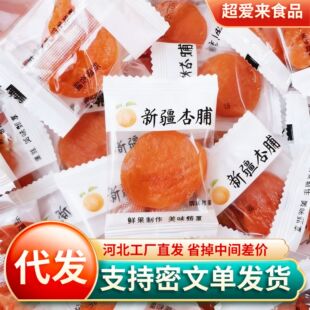 鲅鱼圈特产