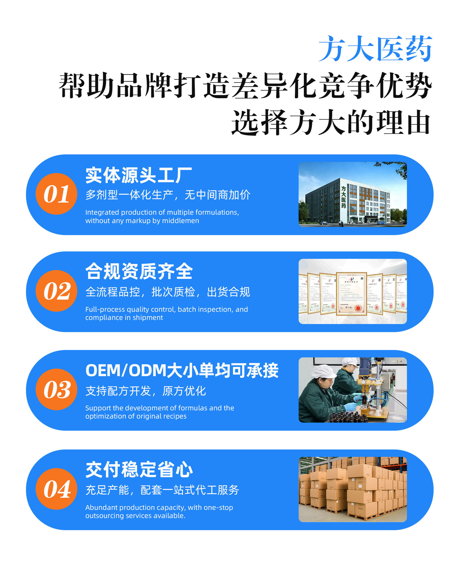 Custom OEM Herbal Paste Gao Zi Traditional Chinese Oral Paste Hawthorn Poria Chrysanthemum Loquat Bazhen Yuling Suanzaoren in use