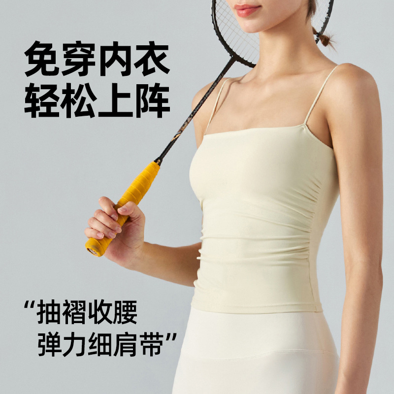 Cross-Border Camisole Sports Vest with Chest Pad Outer Wear Slim Running Training Fitness Clothing Women's Summer Yoga Clothing Top