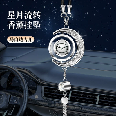 Car hanging, Foreign Trade, Star and Moon Car - silver-star-and-moon-pendant-mazda-comes-with-1-bottle-of-blue-ocean-perfume