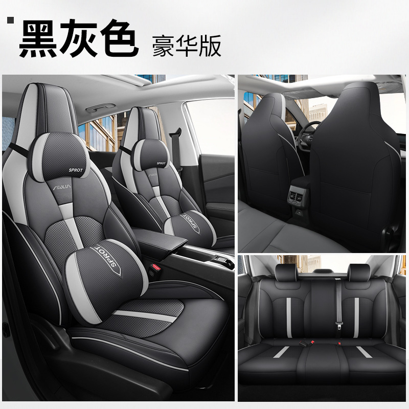 CKX Dongfeng Fengshen Yixuan 디럭스 에디션 블랙 그레이