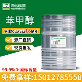 涂料稀释剂;其他醚;其他醇类