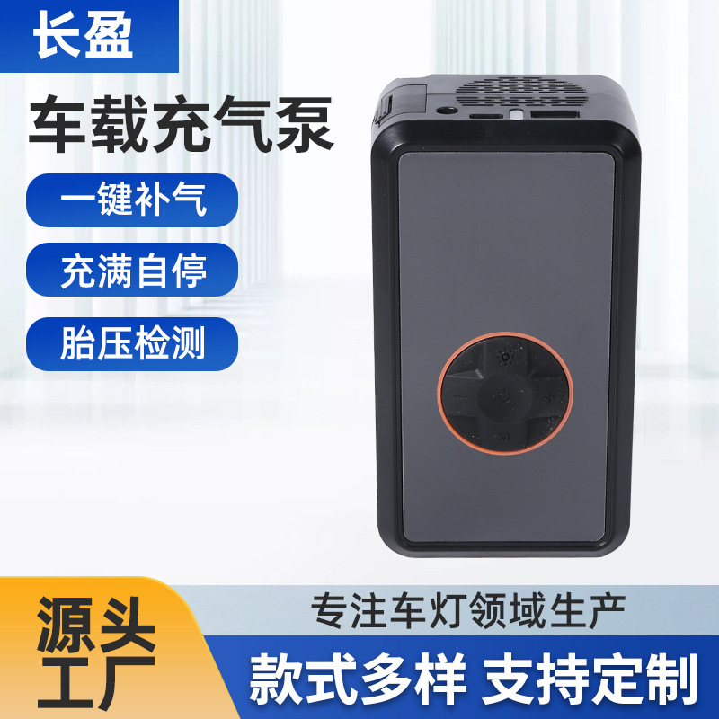 Portable Car Air Pump, Car Tire Inflator, Digital Display Tire Pressure, One-Touch Inflation, Self-Use Air Pump