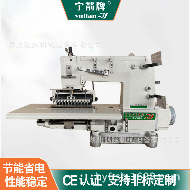 宇箭窗帘上布带缝纫机 窗帘用电脑直驱25针上布带缝纫机