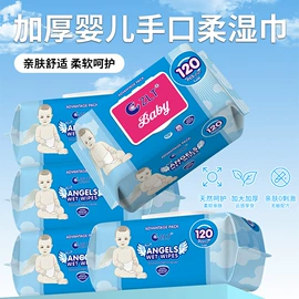 厨房用纸;婴儿湿巾;湿巾纸