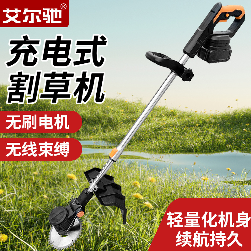 电动割草机家用小型锂电除草机草坪修剪机多功能打草机锄除草神器