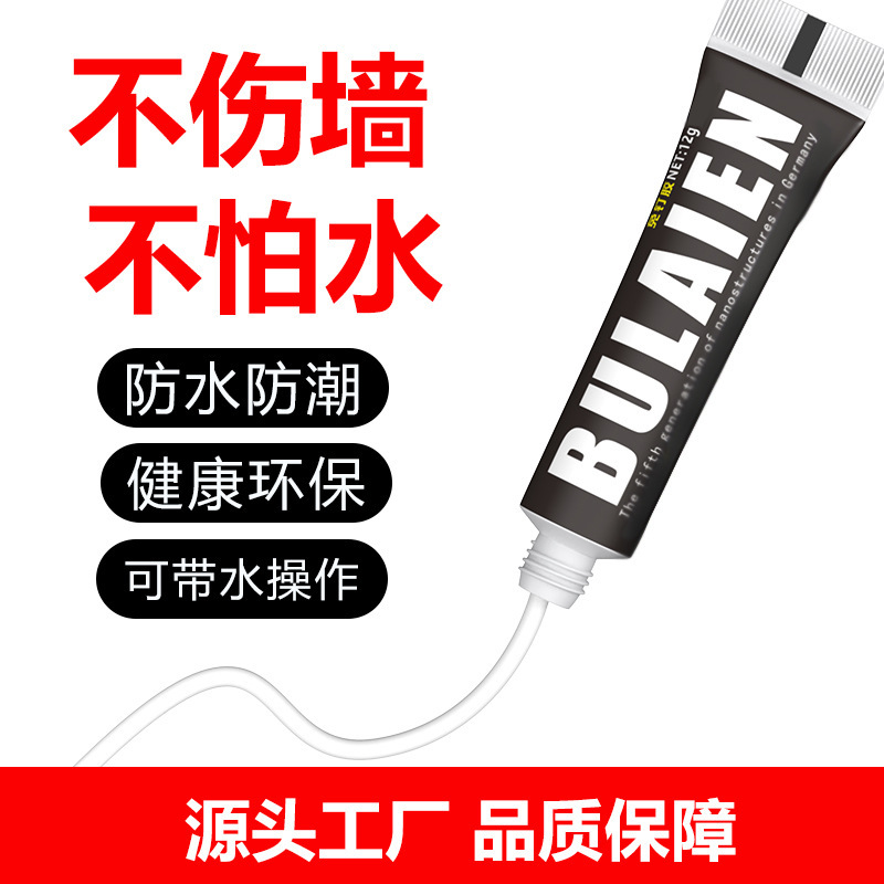 No-Nail Adhesive, No-Drill Bonding for Metal, Ceramic, Glass, Kitchen and Bathroom Shelves, Hooks, Waterproof Glue, Extremely Strong No-Nail Adhesive, No-Drill Bonding for Metal, Ceramic, Glass, Kitchen and Bathroom Shelves, Hooks, Waterproof Glue, Extremely Strong