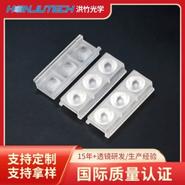 LED灯透镜;LED反光杯;灯罩