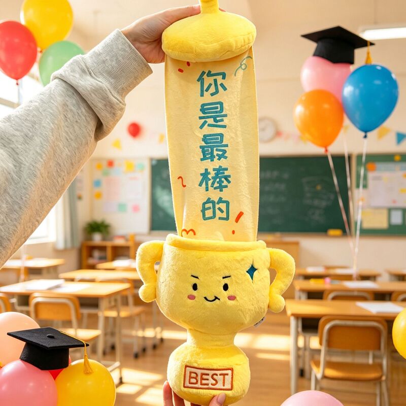 Creative Trophy Doll Plush Toy Pillow, Cute and Fun Gold Trophy Doll, Kindergarten Activity Gift Creative Trophy Doll Plush Toy Pillow, Cute and Fun Gold Trophy Doll, Kindergarten Activity Gift