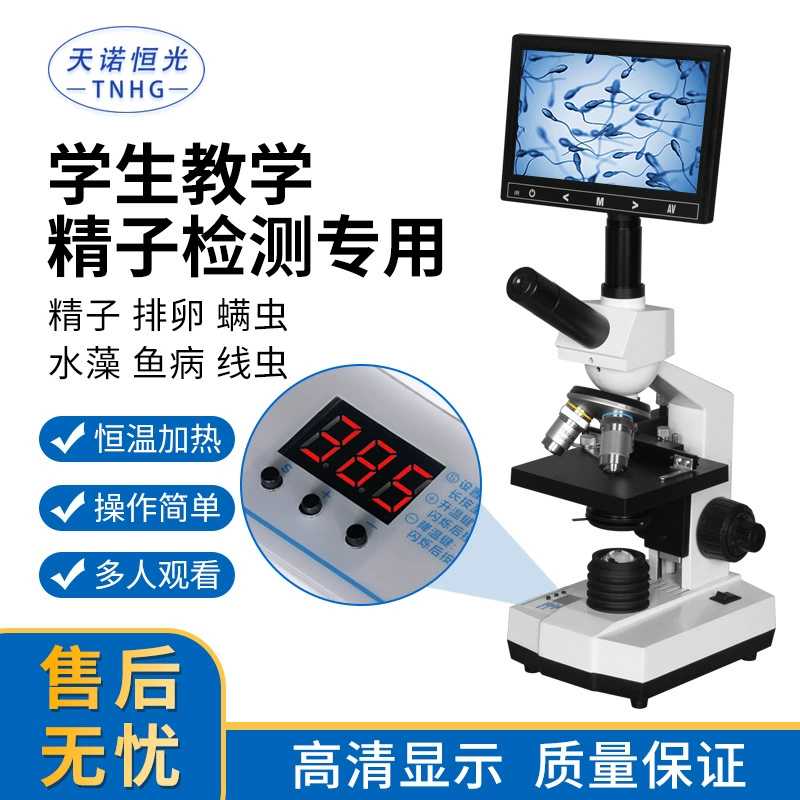 Постоянный нагрев Обнаружение спермы Биологический микроскоп Болезнь яиц водных рыб Водоросли Животноводство Свинья Крупный рогатый скот Обучение студентов