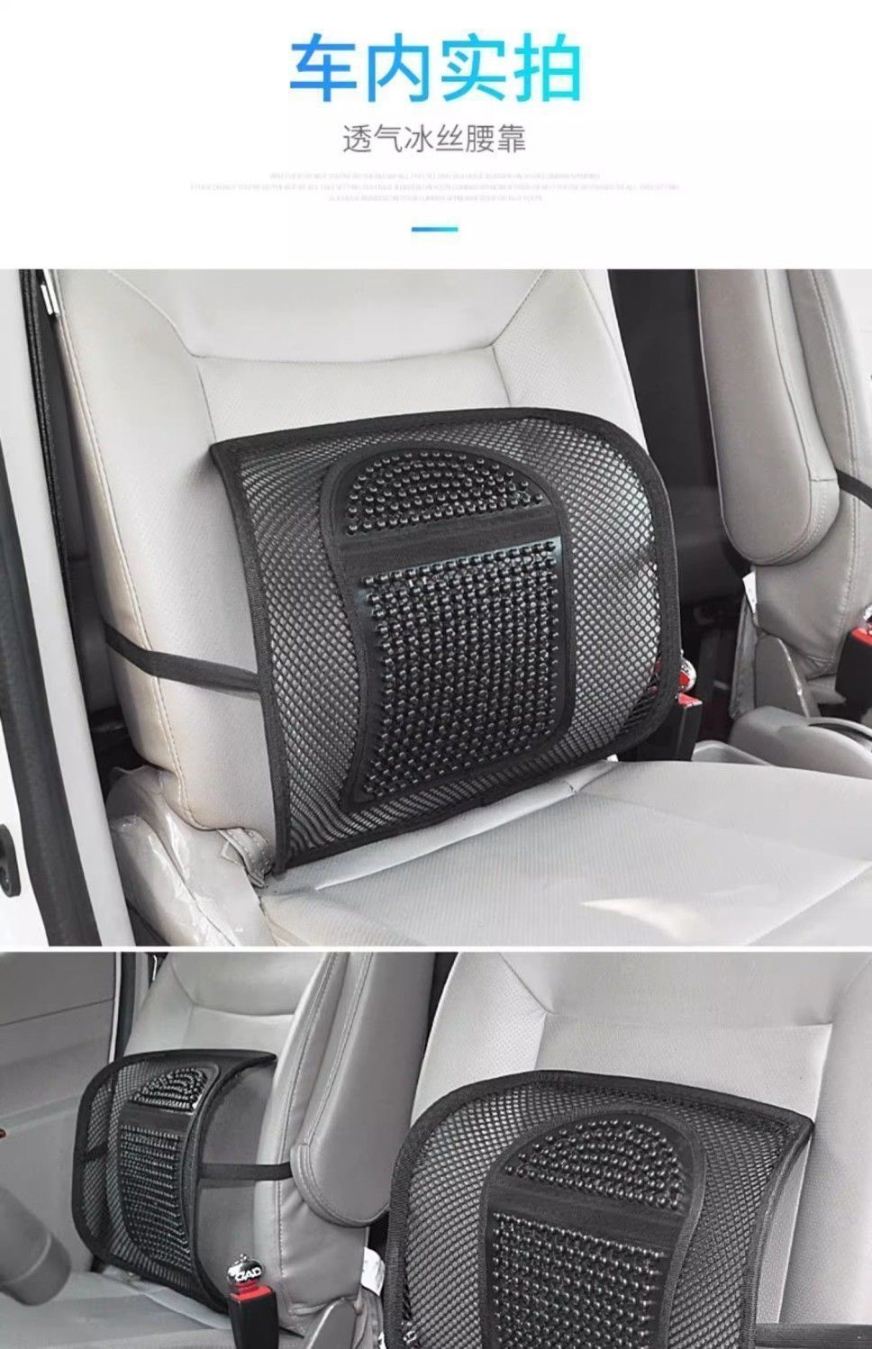 Car Lumbar Support Cushion with Wooden Beads, Breathable, Massage, Office, Car Seat, Summer Backrest, Waist Support for Vehicle Use