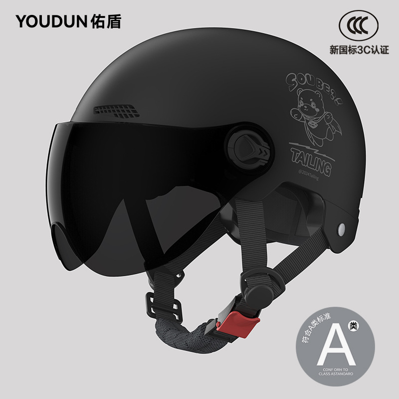 Auto Parts and Accessories: Universal 3C Certified - 3c-black-sun-protection-short-visor-new-national-standard-class-a