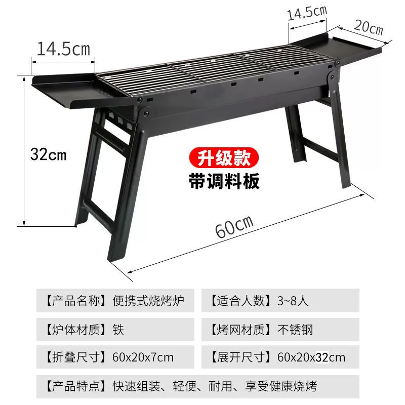 Гриль для барбекю, бытовой угольный гриль для барбекю, 3-5 человек, портативный утолщенный гриль для барбекю, полный набор инструментов для барбекю
