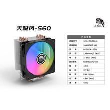 ��O�Lɢ����S60�L��cpu��X6����ſ�����L��ɢ�����~��