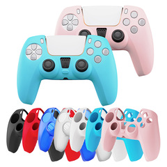 Ps5ハンドルシリカゲルカバー手感応オイルps5ハンドル保護カバー保護ケースps5周辺部品