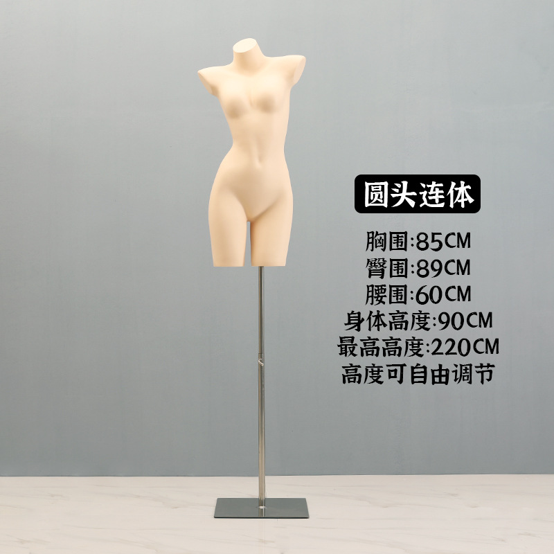 둥근 머리 피부색 원피스 + 실버 사각형 플레이트 (분리 가능)