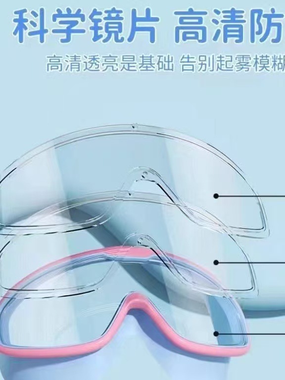 子供用防水防曇高精細スイミングゴーグル男の子と女の子用スイミングキャップ機器ダイビングゴーグルラージフレームプロフェッショナルスイミングアイ|undefined