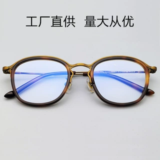 TAIAT2022新款纯钛横眉板材方框眼镜架商务时尚舒适工厂直销品质