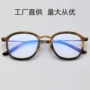 新款品质商务舒适眼镜架