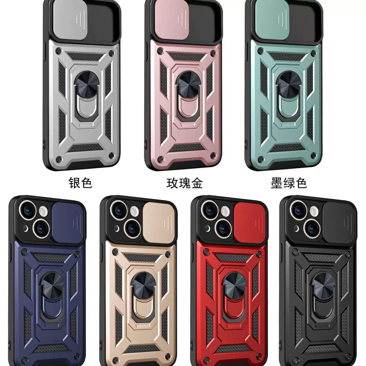 适用于苹果S26系列顺甲军士推窗铠甲保护壳支架防摔热卖手机壳