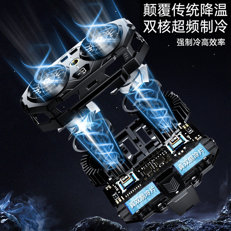 生放送ダブルファンSL55半導体ダブル冷凍デジタル表示温度ゲーム電気競争超静音携帯電話放熱器|undefined