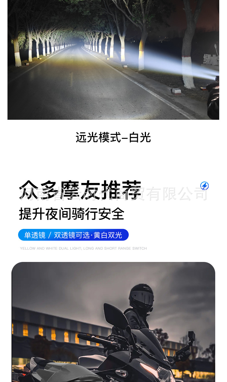 Led Motorcycle Spotlight Single/Double Bulb Waterbird Motorcycle Electric Vehicle Headlight Modified Led Light