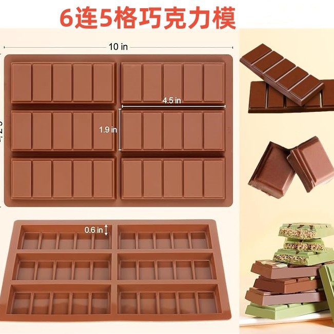 6연속 스트립 "갈색"