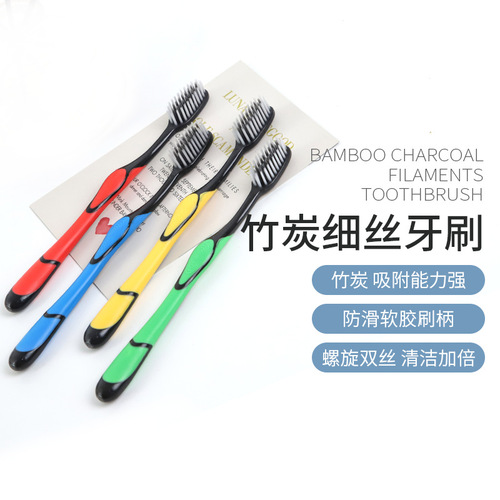 Wholesale Manufacturer Retail Supermarket Couple's Soft Bamboo Charcoal Brush Toothbrush Single Pack